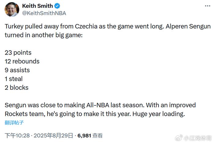 开云-申京连场爆发获狂赞！火箭官方骄傲称这自己人 被看好明年进最佳阵容