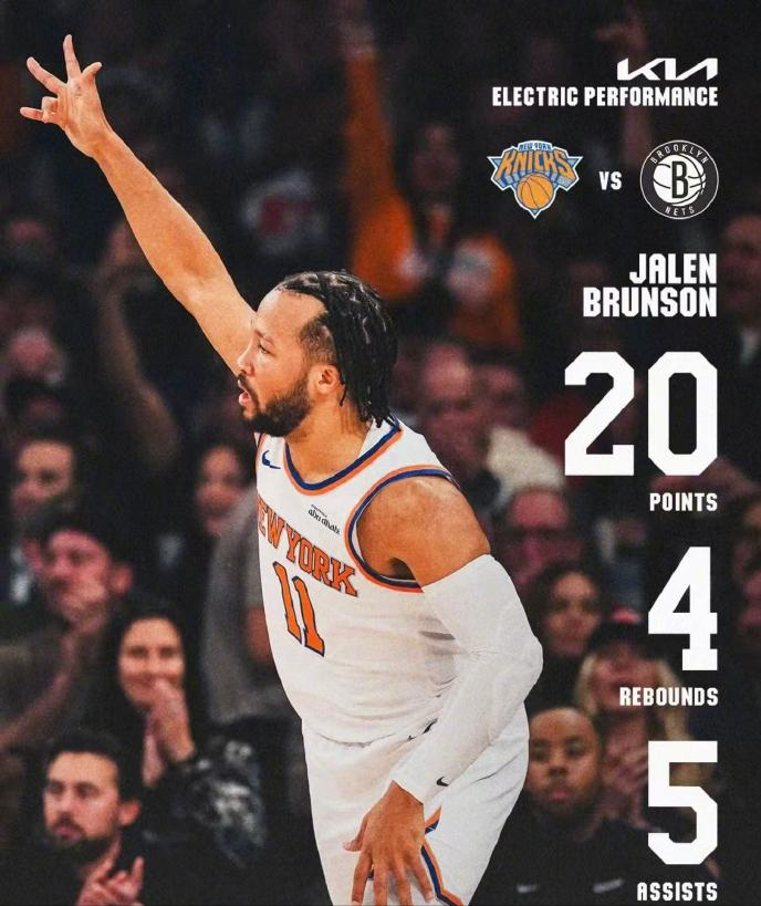 开云体育官网-篮网仅得66分！尼克斯54分狂胜，成功终结4连败，对篮网已13连胜|三分球|洛杉矶快船队|纽约尼克斯队|布鲁克林篮网队|篮板_新浪体育_新浪新闻