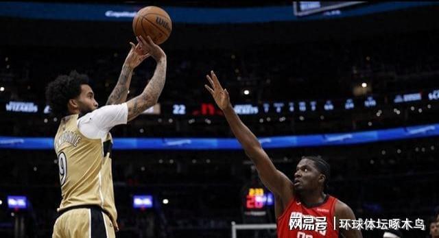 开云体育-申京杜兰特合砍62分火箭力克奇才 库利巴利空砍23分难挽败局