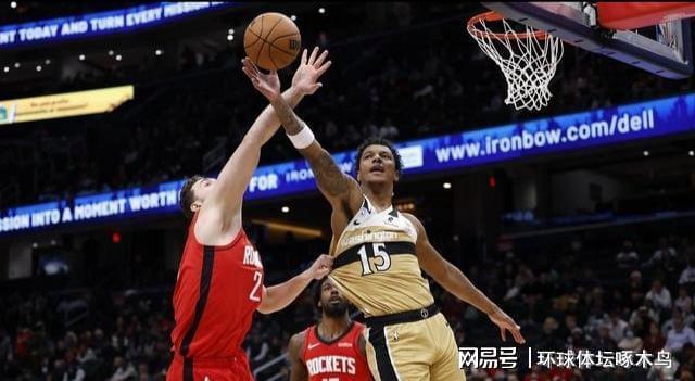 开云体育-申京杜兰特合砍62分火箭力克奇才 库利巴利空砍23分难挽败局