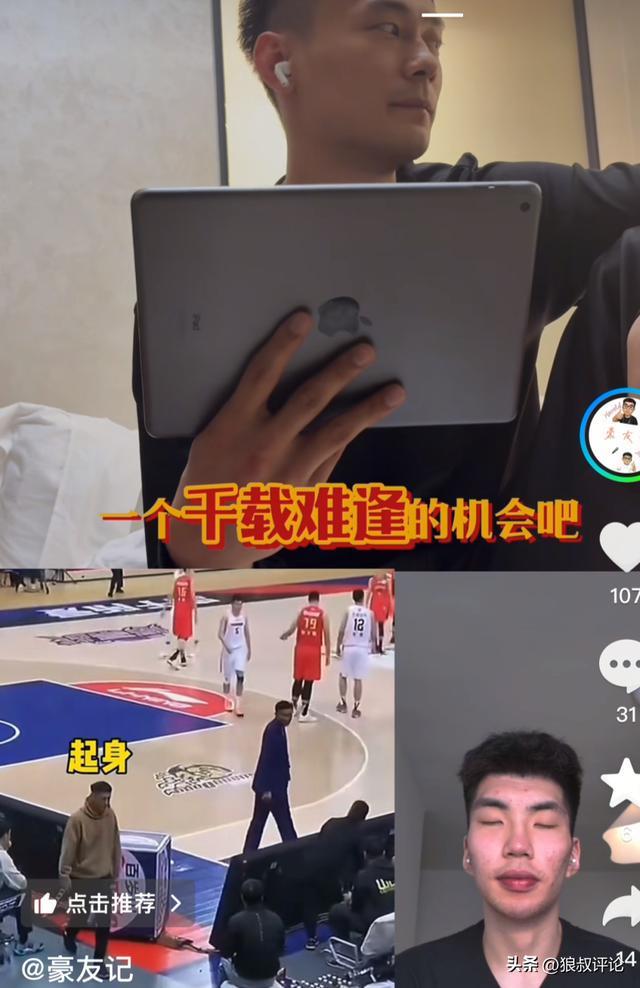 开云-汤杰回忆加盟广东：杜锋和我说是改变命运的机会 没有把握住很后悔