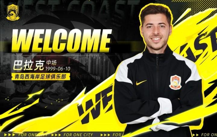 开云-官方：彭欣力、董宇、巴拉克等8人加盟青岛西海岸