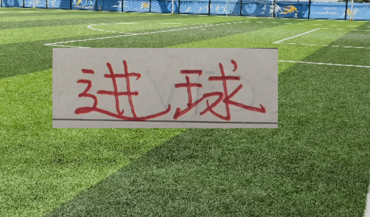 开云体育-中超官宣进球+助攻榜申花都有人 跑动距离榜 没想到阿马杜回春了