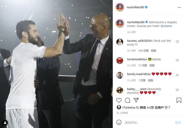 开云-皇马众星告别齐祖 卡塞米罗：我欠您很多，永远致敬