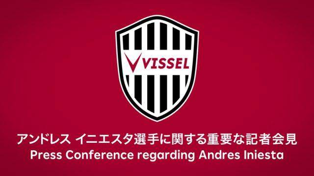 【早报】卡瓦尼续约曼联！伊涅斯塔大新闻也是续约？