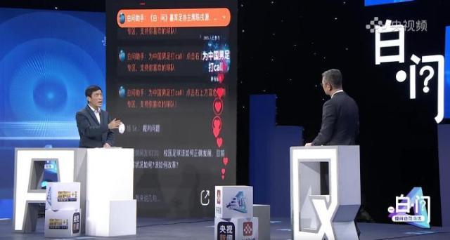 开云体育-王勤伯：没有公益心，中国足球永远上不去