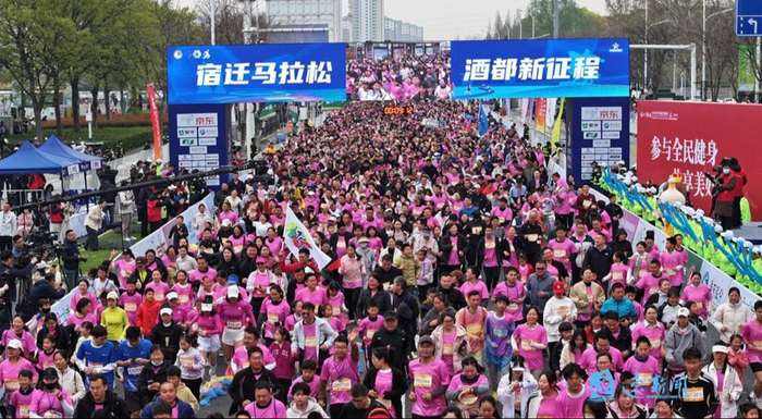 kaiyun.com-安全文明跑迁马丨安全文明启迁马 科学备赛护跑者|马拉松|组委会|全程马拉松|半程马拉松|宿迁市_新浪新闻